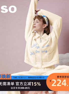 yso【花花梦园】睡衣女冬季新款半边绒刺绣ins可外穿家居服套装D