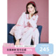 睡衣女春秋棉简约高级感可外穿家居服套装 yso 礼物系列