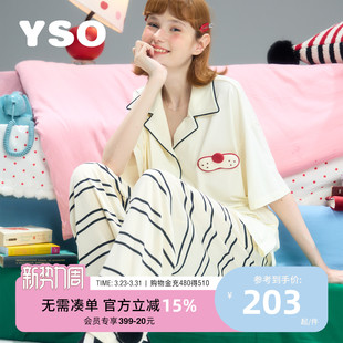 可外穿家居套装 睡衣女春秋全棉情侣睡衣可爱短袖 酷猫系列 yso