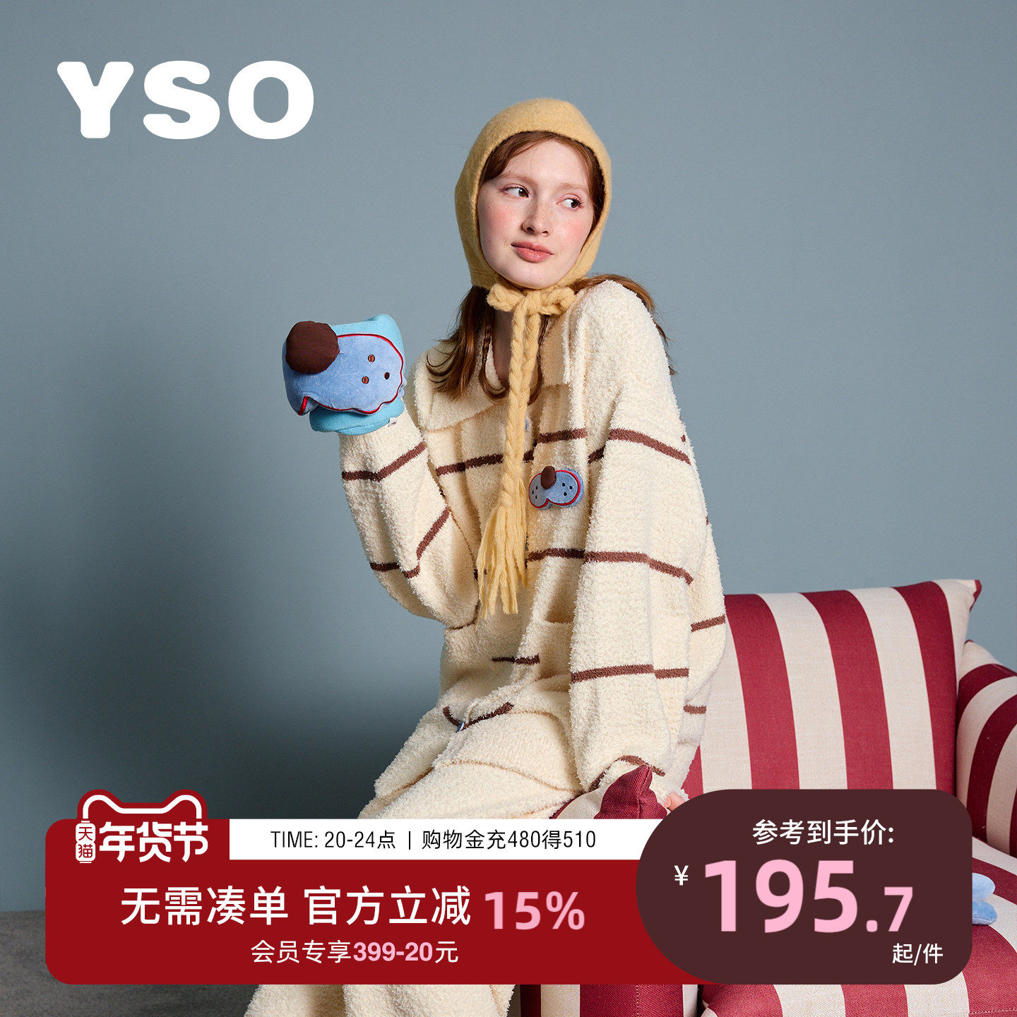 yso【酷猫系列】睡衣女冬季加厚慵懒风学院风半边绒家居服套装D,女士内衣/男士内衣/家居服,睡衣/家居服套装,淘宝优惠券,粉丝福利购,淘宝优惠卷
