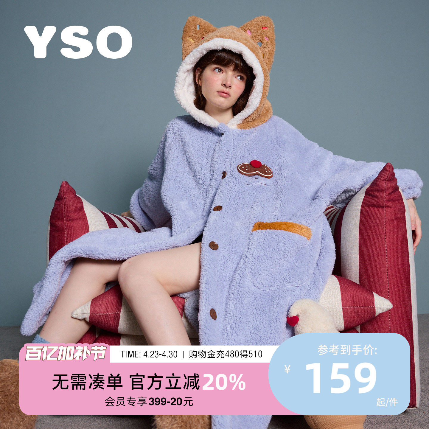 yso【酷猫系列】睡衣女秋冬新款毛绒长款连帽加厚保暖开衫睡袍D