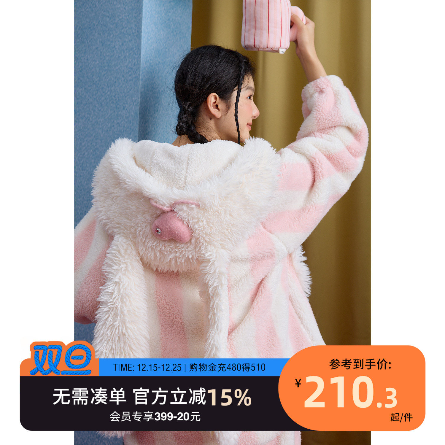 yso【礼物系列】睡衣女冬可爱兔子珊瑚绒连帽可外穿女套装冬加厚D