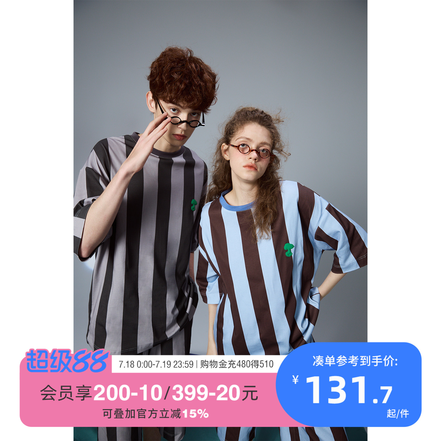 YSO夏季情侣条纹家居服套装