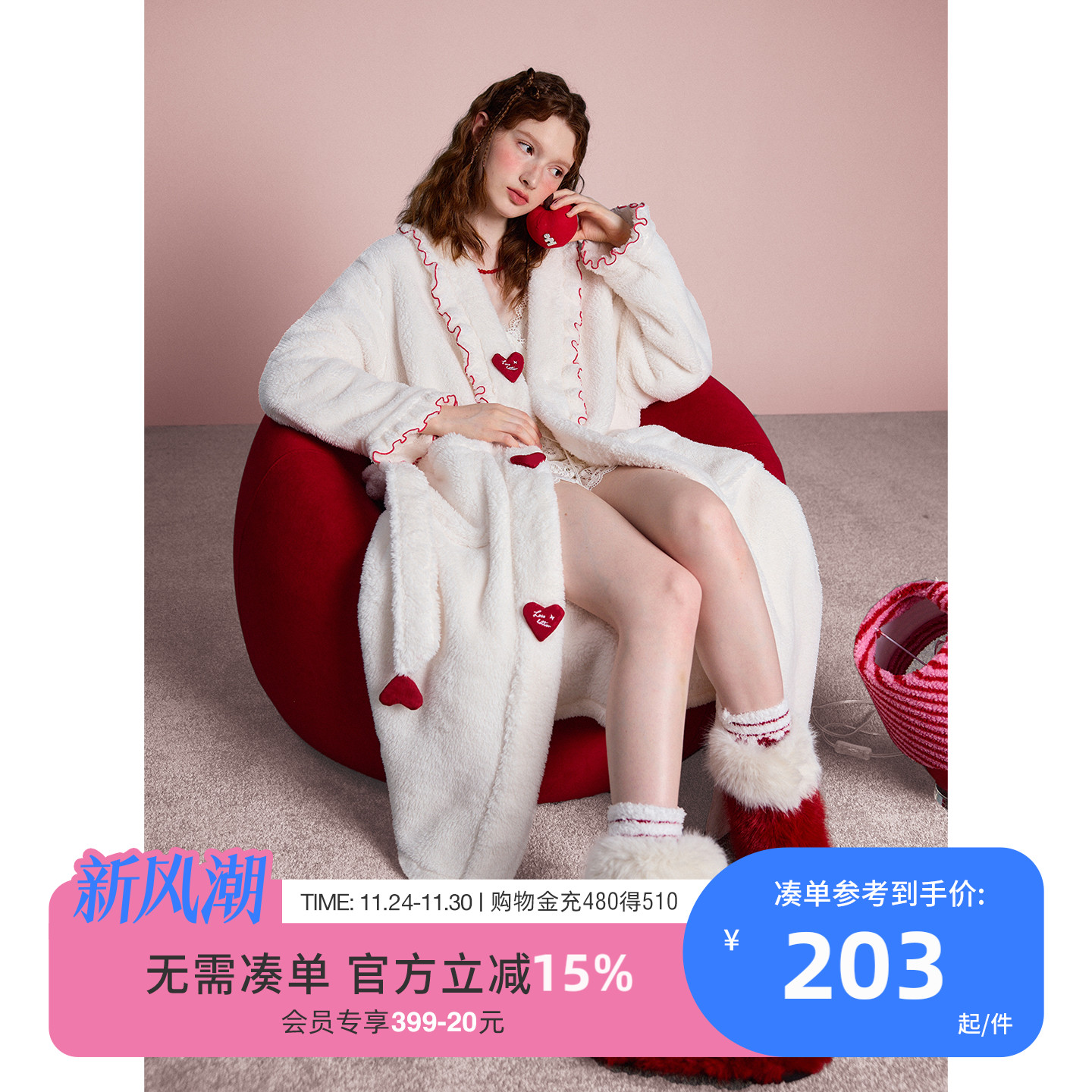 yso【礼物系列】珊瑚绒睡衣女秋冬睡袍绒感红品爱心家居服晨袍D