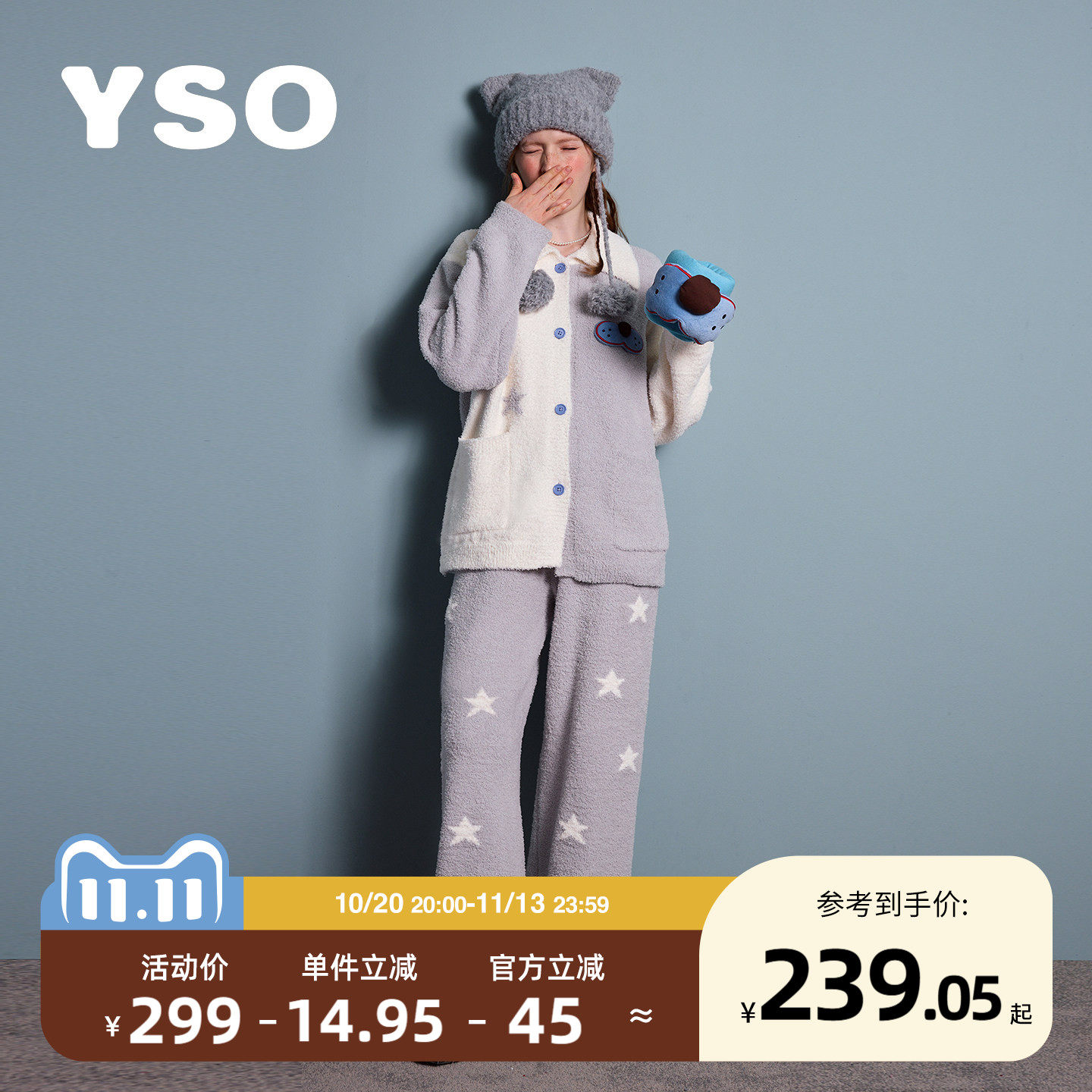 yso【酷猫系列】睡衣女秋冬季加厚半边绒开衫保暖家居服套装D