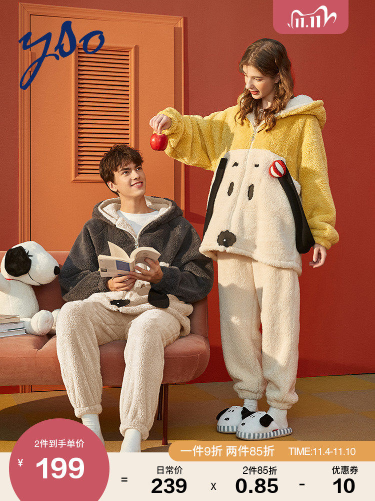 yso史努比情侣睡衣秋冬款珊瑚绒睡衣女秋冬季男士睡衣家居服套装