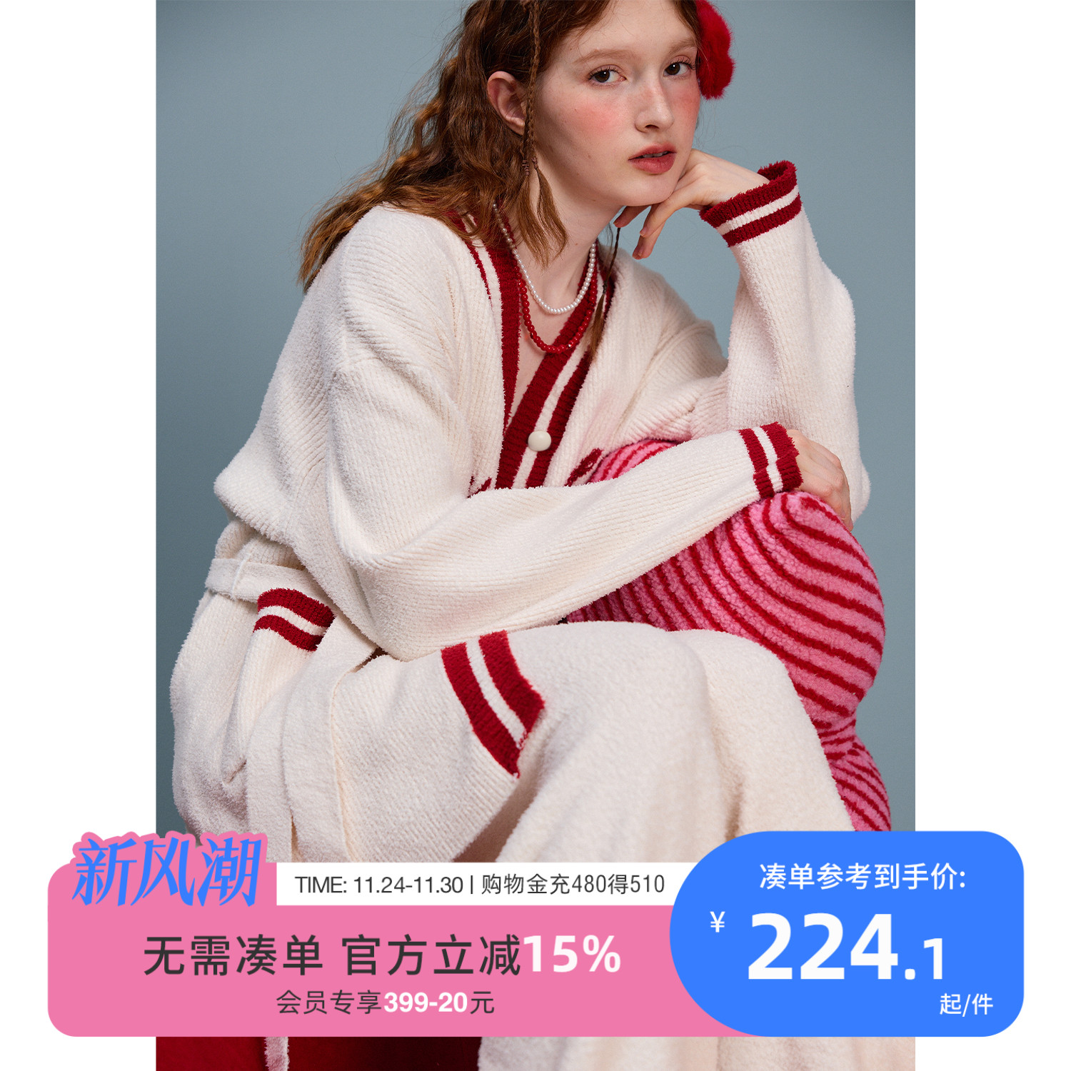 yso【礼物系列】睡衣女秋冬V领针织开衫复古学院风家居服套装D