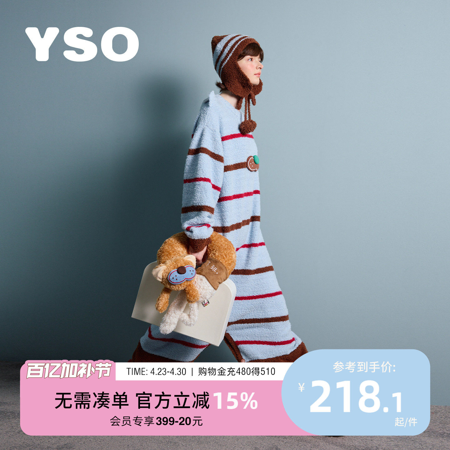 yso【酷猫系列】睡衣女条纹连体半边绒秋冬加厚保暖家居服套装D