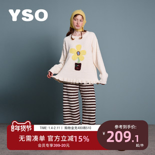 yso【花花梦园】睡衣女秋冬新款加绒有钱花半边绒保暖家居服套装D