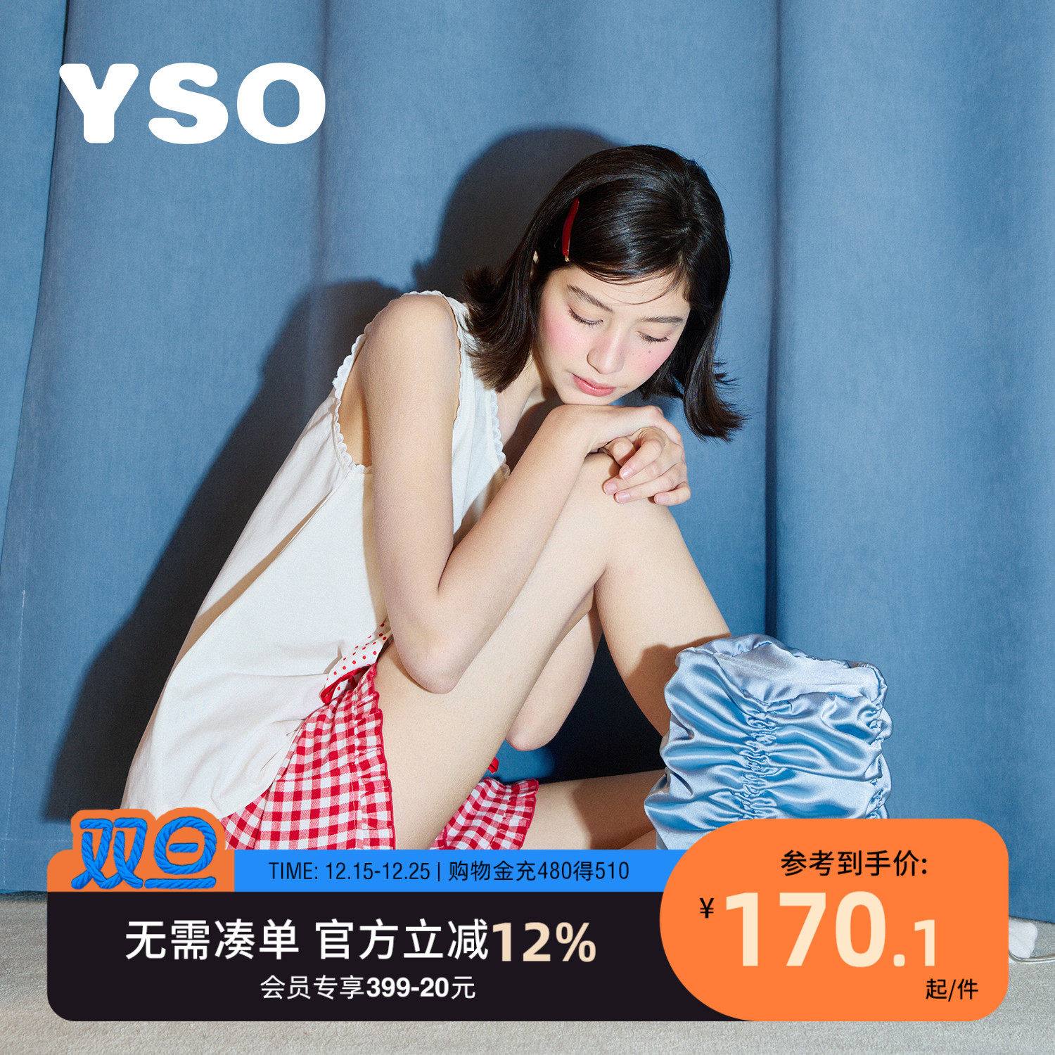 yso【礼物系列】睡衣女背心套装透气无袖夏季格子短裤家居服套装B