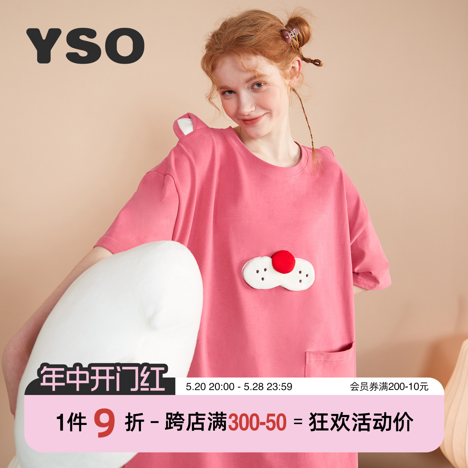 yso【酷猫系列】睡衣女夏季薄款纯棉短袖可外穿家居服可爱长睡裙B