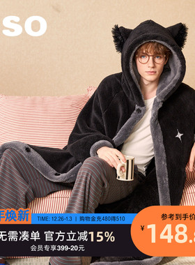 ysoyso【酷猫系列】睡袍男款秋冬加绒连帽卡通保暖休闲家居服