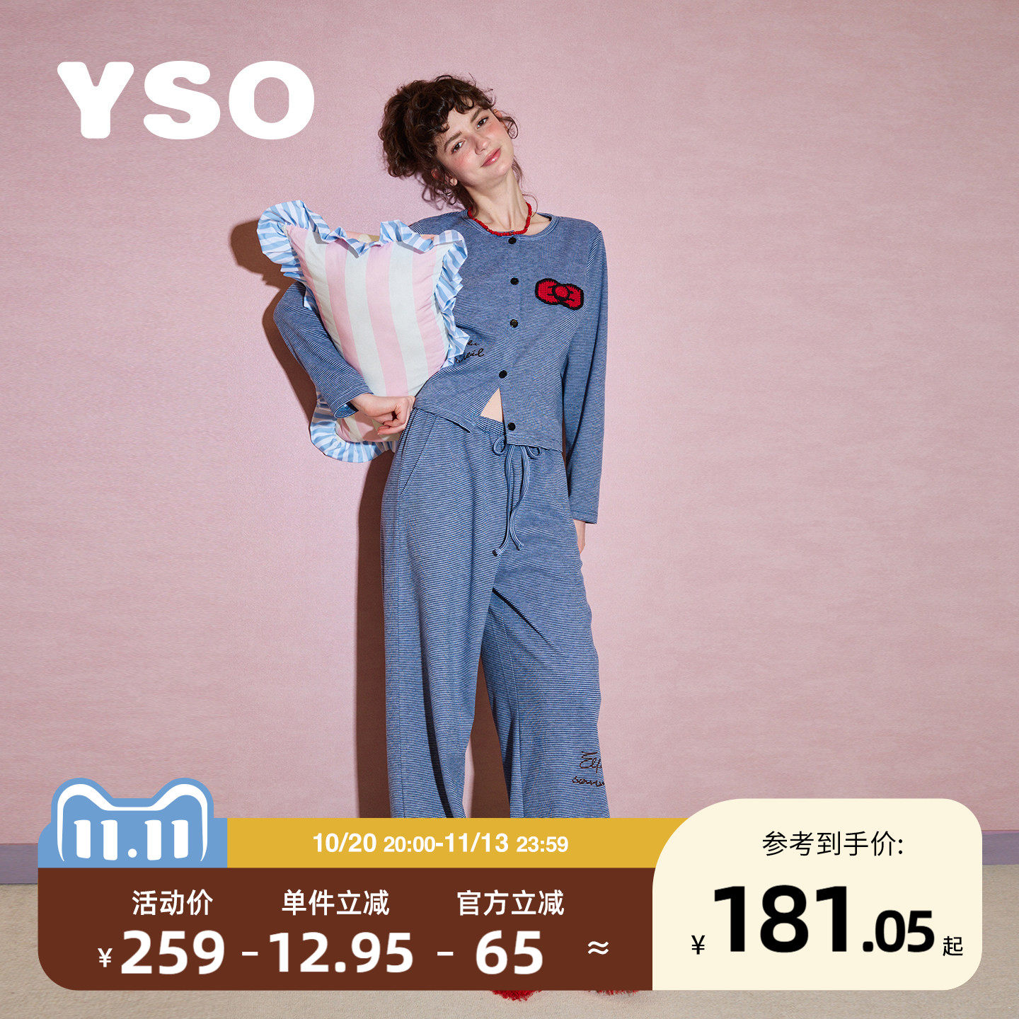 yso【礼物系列】睡衣女春秋新款德绒睡衣套装蝴蝶结可外穿家居服C