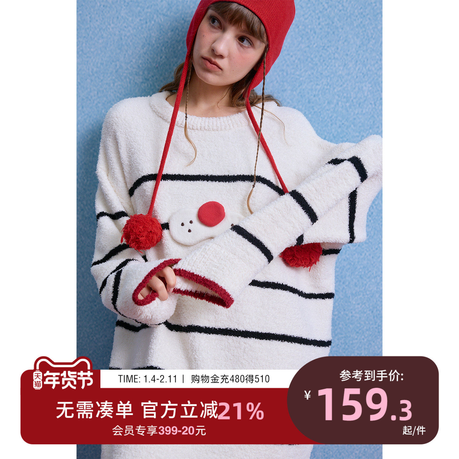 yso【酷猫系列】半边绒睡裙女秋冬松弛感长款睡衣休闲条纹可外穿D