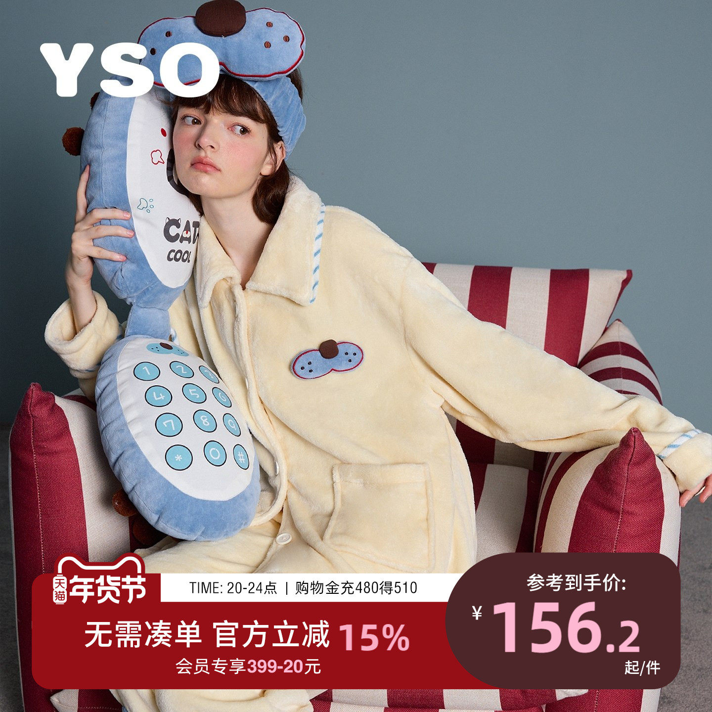yso【酷猫系列】睡衣女冬新款加厚珊瑚绒卡通可爱保暖家居服套装D