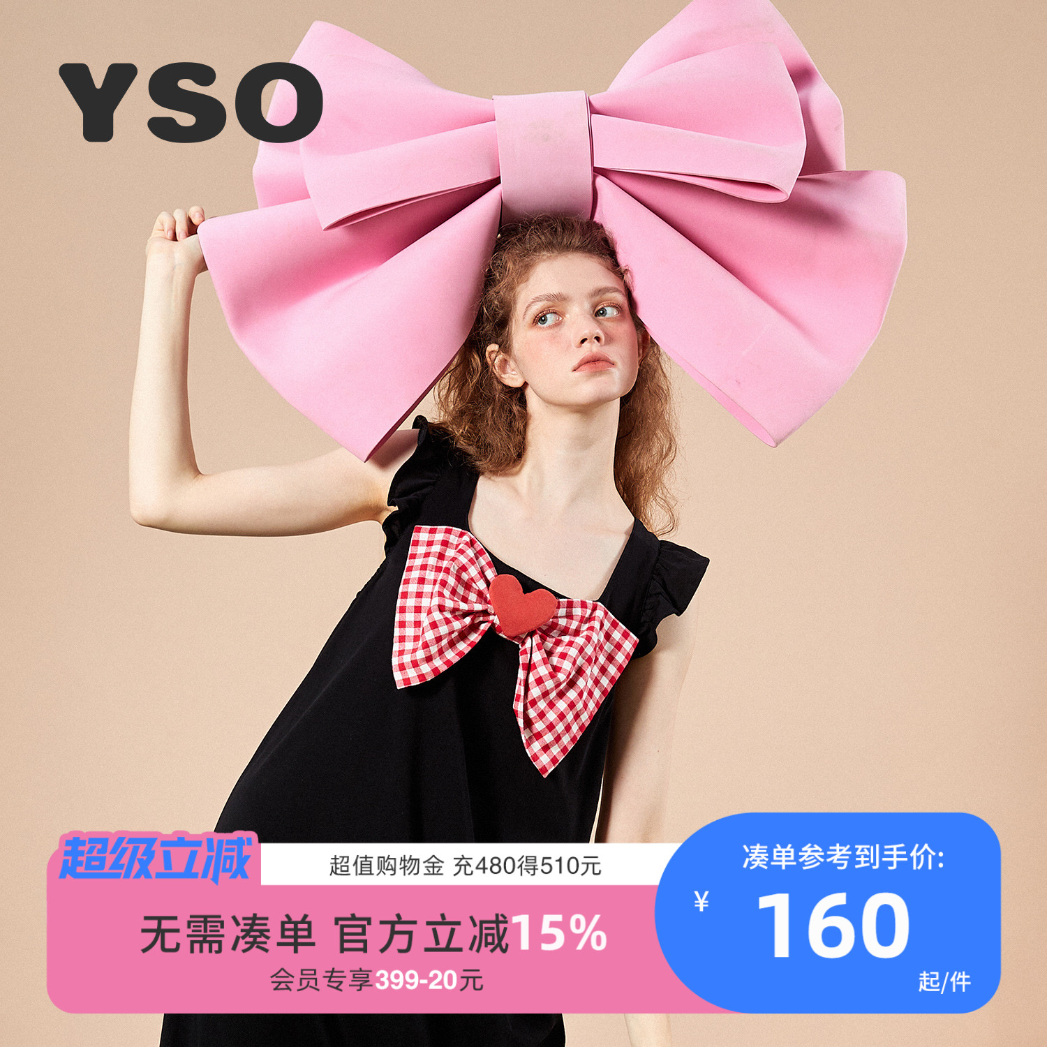 yso礼物系列夏季睡裙女