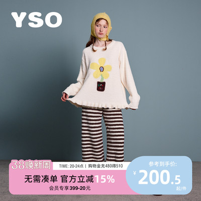 yso【花花梦园】睡衣女秋冬新款加绒有钱花半边绒保暖家居服套装D