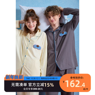 长袖 情侣睡衣春秋款 长裤 男女款 yso 可外穿家居服套装 酷猫系列