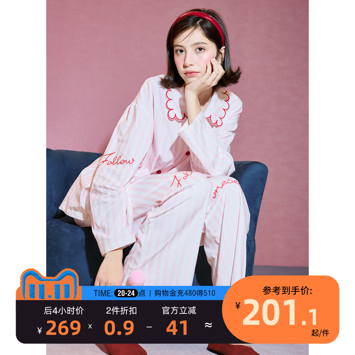 yso【礼物系列】睡衣女春秋棉简约高级感可外穿家居服套装A