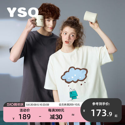 YSO情侣睡衣夏全棉可外穿