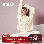 花花梦园 睡衣女冬季 新款 yso 半边绒刺绣ins可外穿家居服套装