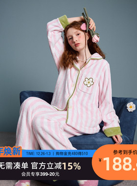 yso【花花梦园】睡衣女冬季加绒款粉色条纹牛奶绒甜美家居服套装D