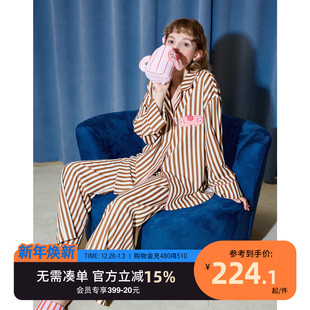 酷猫系列 休闲简约家居服套装 睡衣女春秋条纹衬衫 长裤 长袖 yso