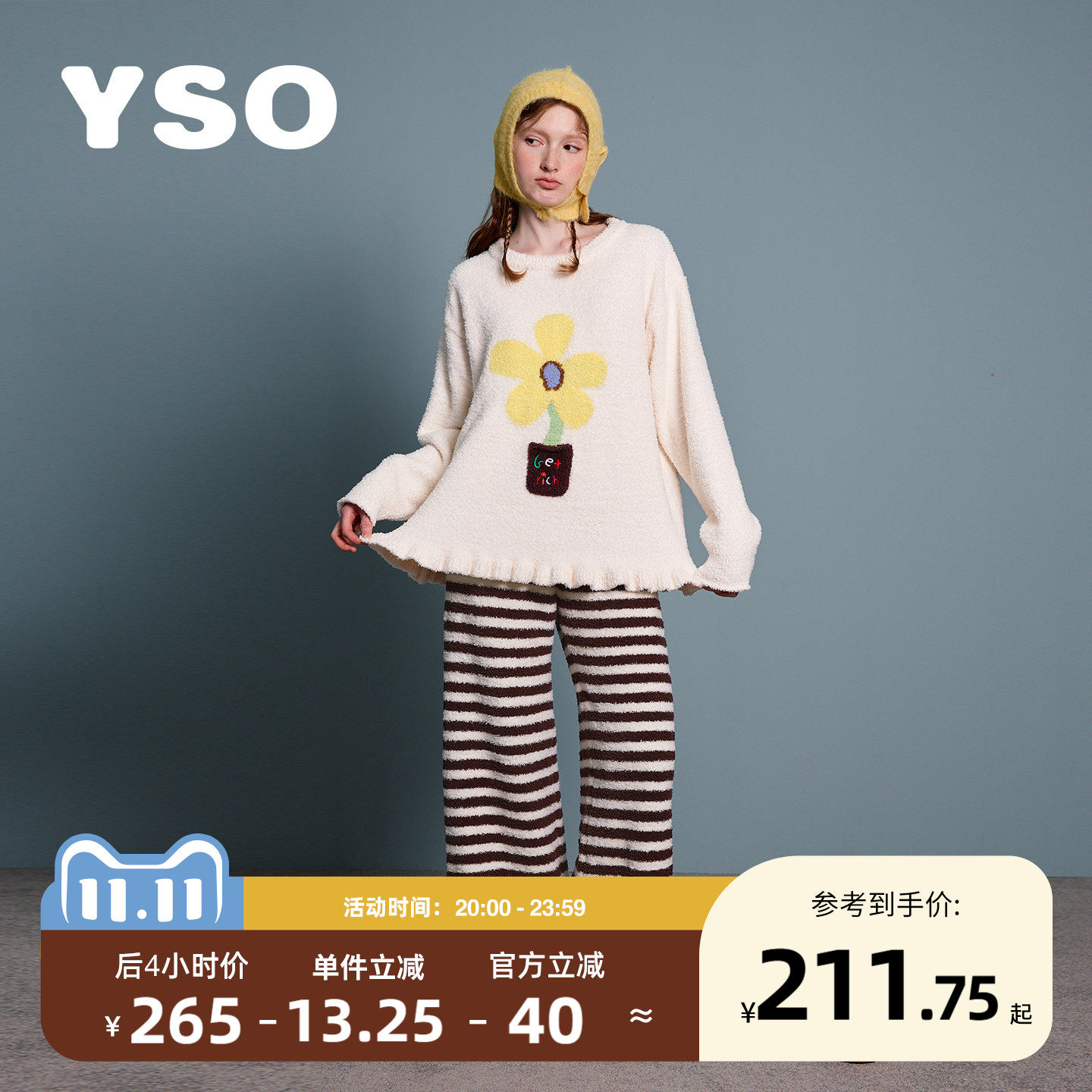 yso【礼物系列】睡衣女秋冬新款有钱花半边绒保暖家居服套装D