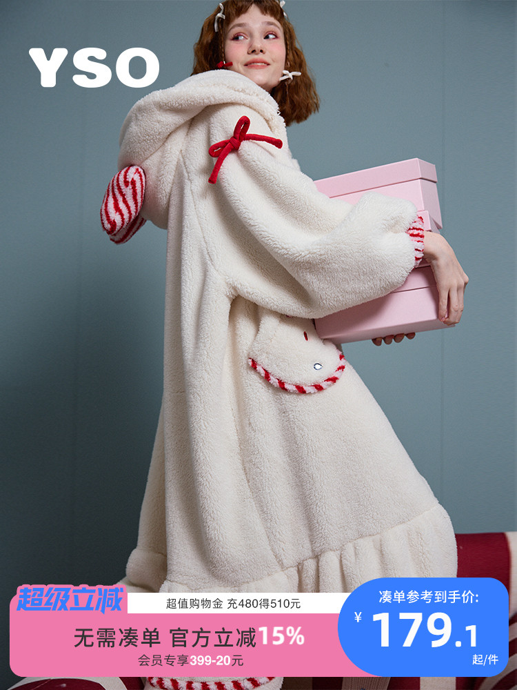 yso【礼物系列】睡袍女冬季睡衣女珊瑚绒睡袍加绒新娘晨袍家居服D