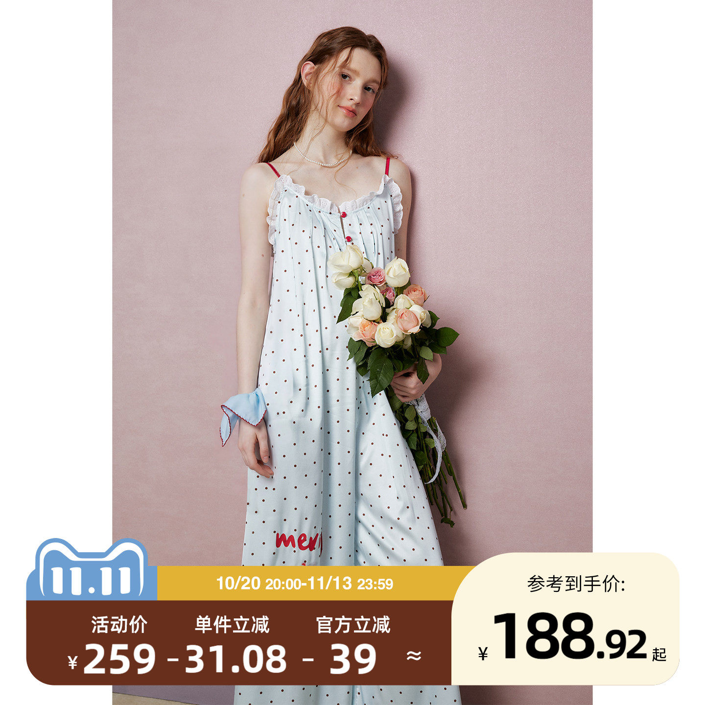 yso【礼物系列】睡衣女夏冰丝波点吊带睡裙连体度假风家居服B