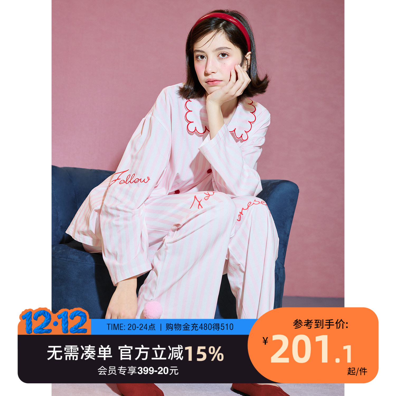 睡衣女春秋全棉套装甜美