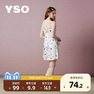 yso【礼物系列】睡衣女夏季新款印花冰丝吊带法式甜美连衣裙睡裙B