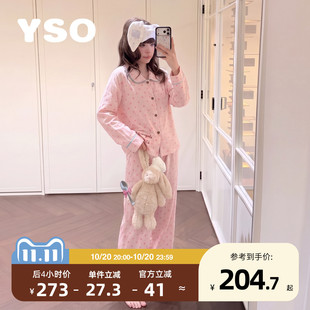 yso【礼物系列】睡衣女春秋纯棉双层纱波点翻领两件套家居服套装G