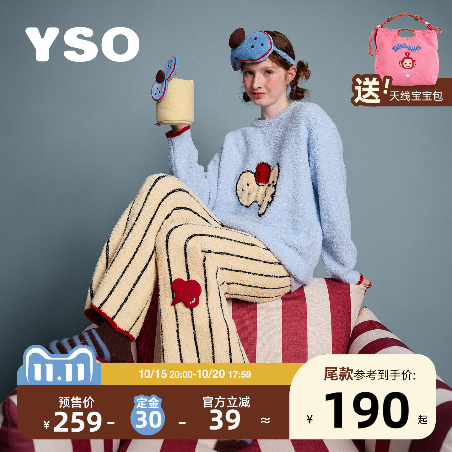 yso【定金预售】睡衣女秋冬新款半边绒卡通条纹长裤家居服套装D