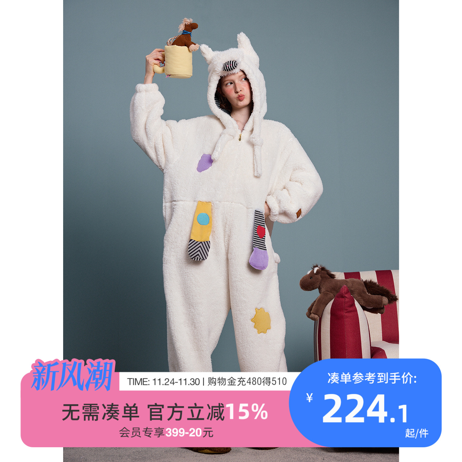 yso【小马系列】睡衣女秋冬加厚珊瑚绒连体卡通保暖可外穿家居服D