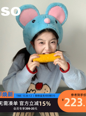 yso【酷猫系列】睡衣女秋冬新款半边绒卡通条纹长裤家居服套装D