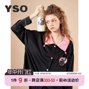 睡衣女士春秋新款 高级感家居服可外穿套装 yso 酷猫系列