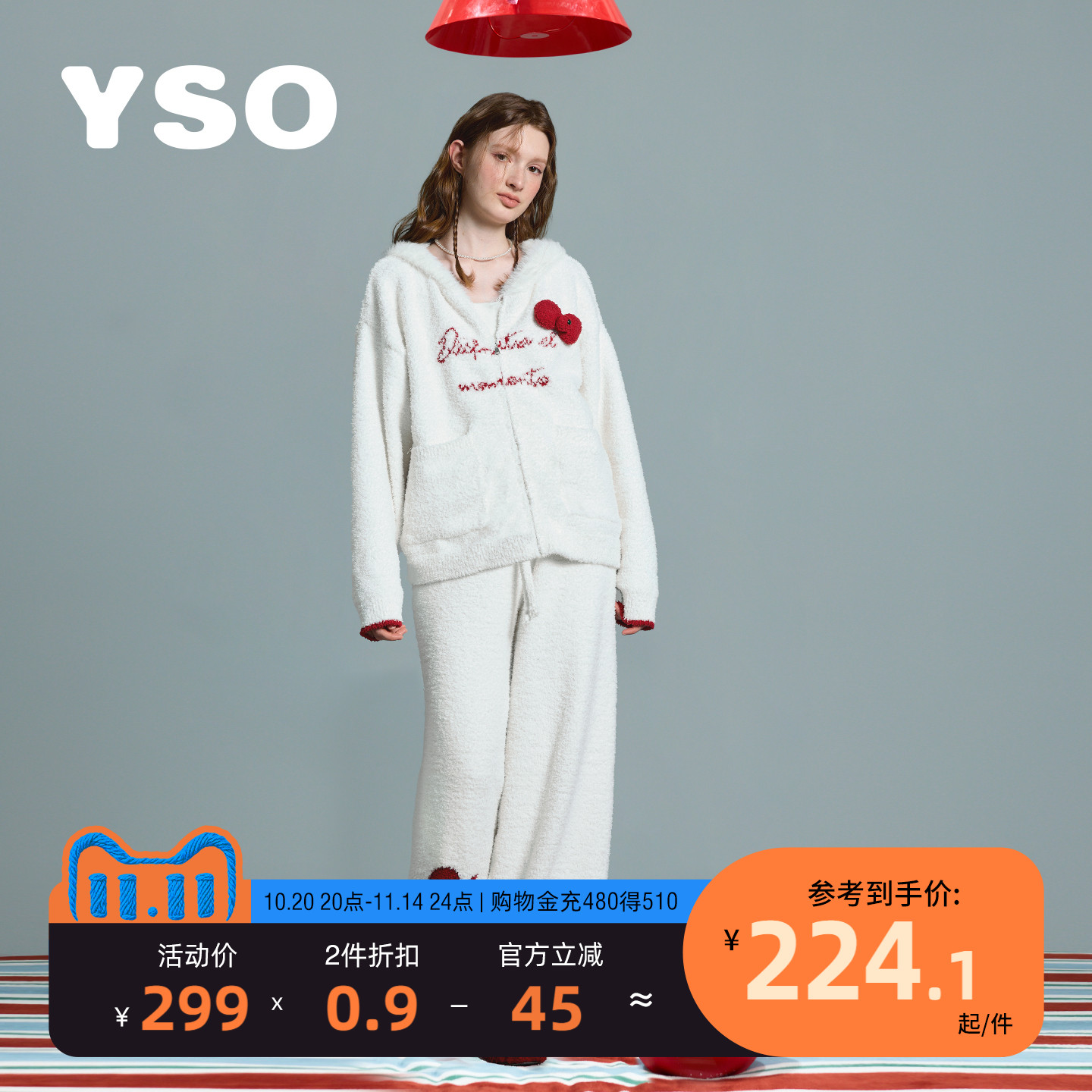 yso【礼物系列】睡衣女冬季半边绒感蝴蝶结ins风保暖家居服套装D