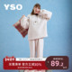 yso 可爱加绒可外穿套装 礼物系列 睡衣女秋冬珊瑚绒家居服冬季