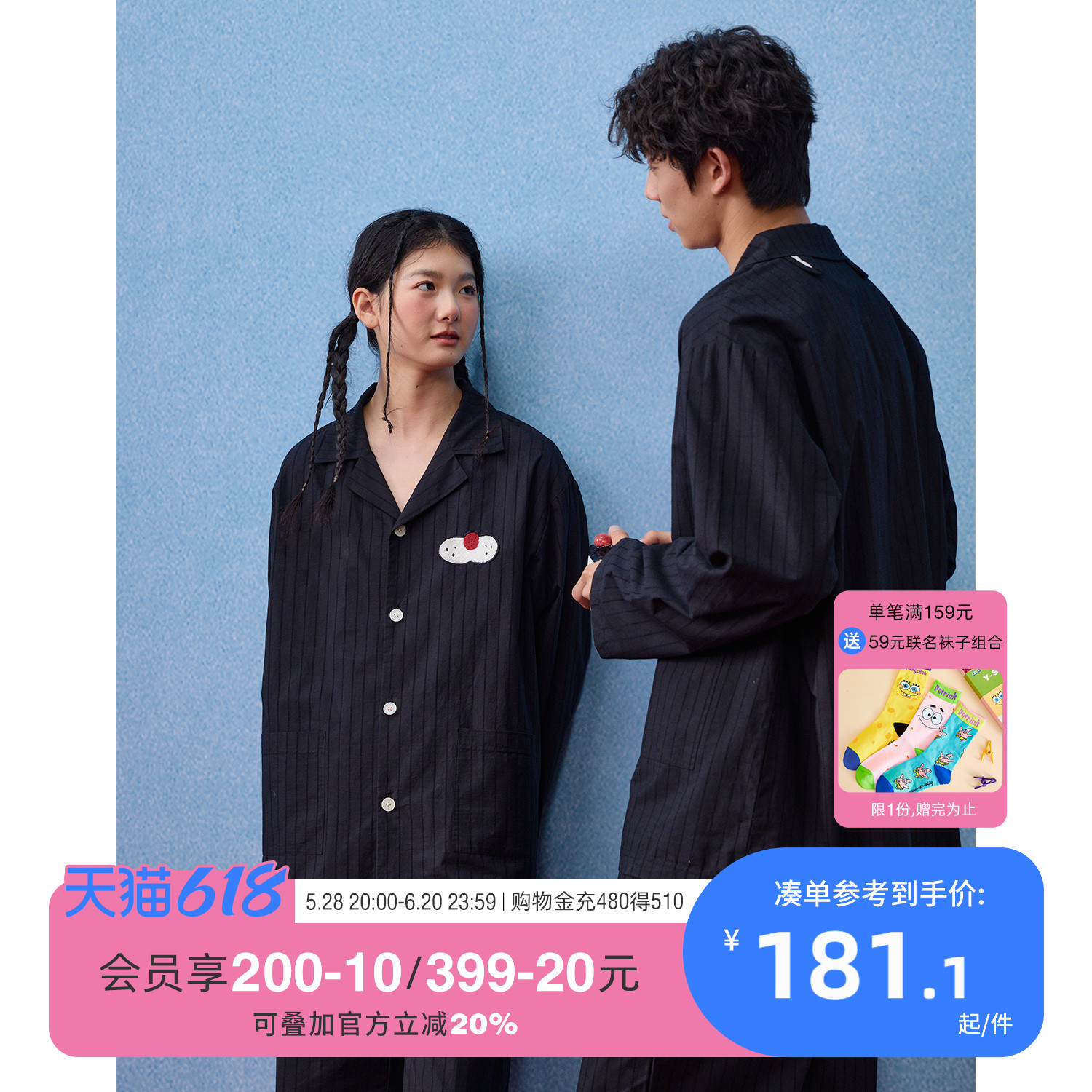 yso【酷猫系列】情侣睡衣春秋睡衣女套装无性别家居服男大码长袖C