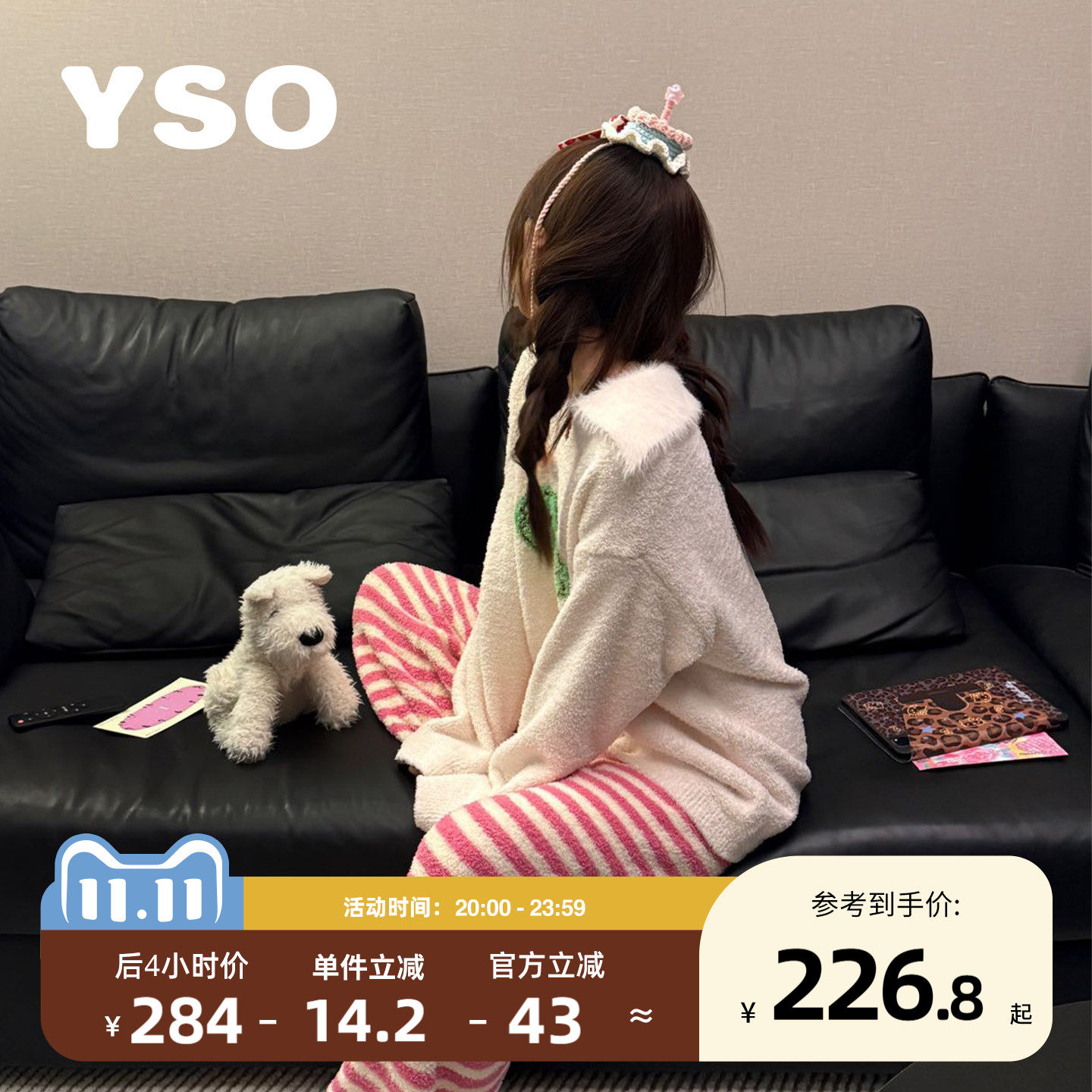 yso【酷猫系列】睡衣女冬款半边绒保暖v领套头两件套家居服套装D