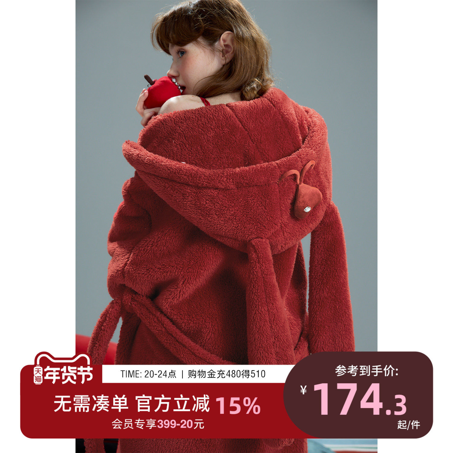 yso【红品系列】珊瑚绒睡袍女睡衣冬新年红过色年圣诞浴袍家居服D,女士内衣/男士内衣/家居服,睡袍/浴袍,淘宝优惠券,粉丝福利购,淘宝优惠卷