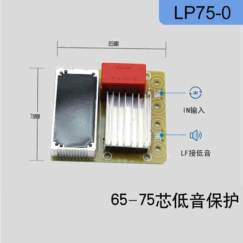 8寸低音10寸声分器1保2寸低音喇叭扬15寸低音喇叭护ZND器频器保护