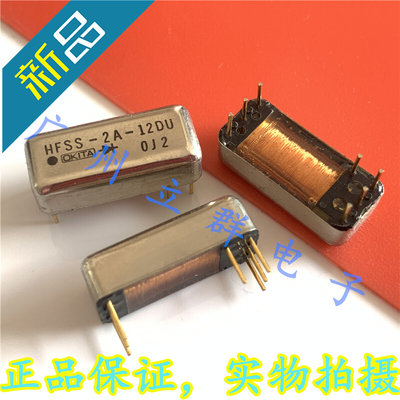 HFSS-2A-12DU 全新 冲田 12V 干簧继电器 正品 询价丿