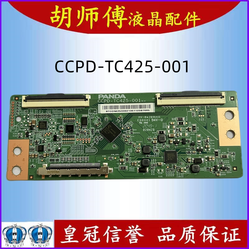 全新原装43PFF5292T3 43L2F 43F6F 43C4A逻辑板CCPD-TC425-001