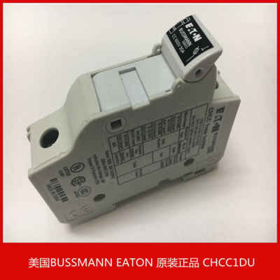 美国BUSSMANN熔断器底座10*38MM卡轨式 CHCC1DU/CHCC2DU/CHCC3DU