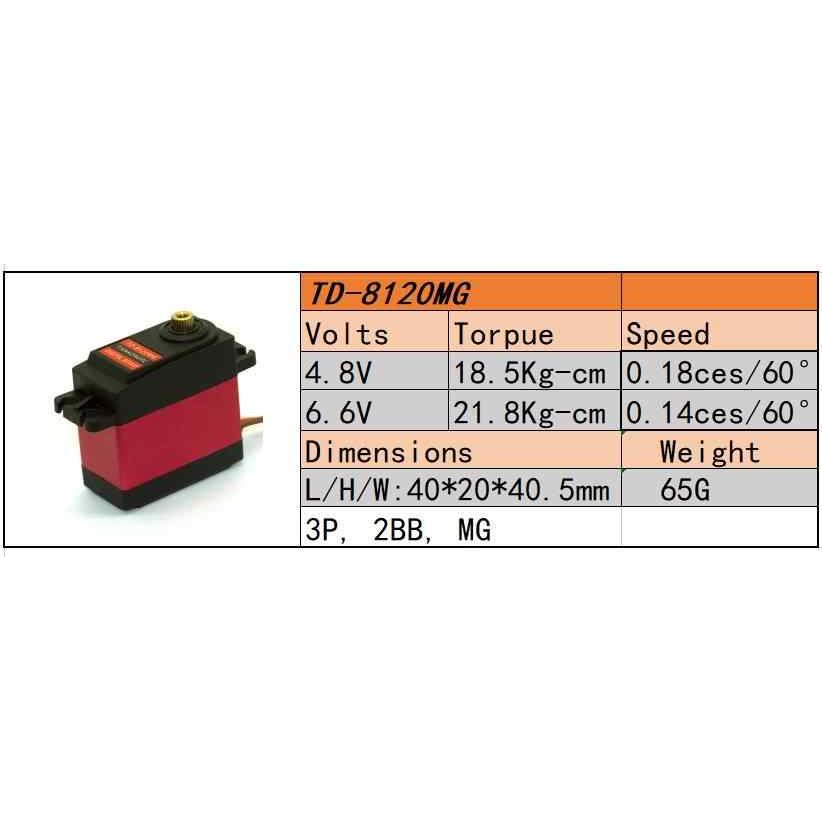 20KG数码15W舵机TD8120MG大扭力扭矩金属壳大角度航模车模机械臂
