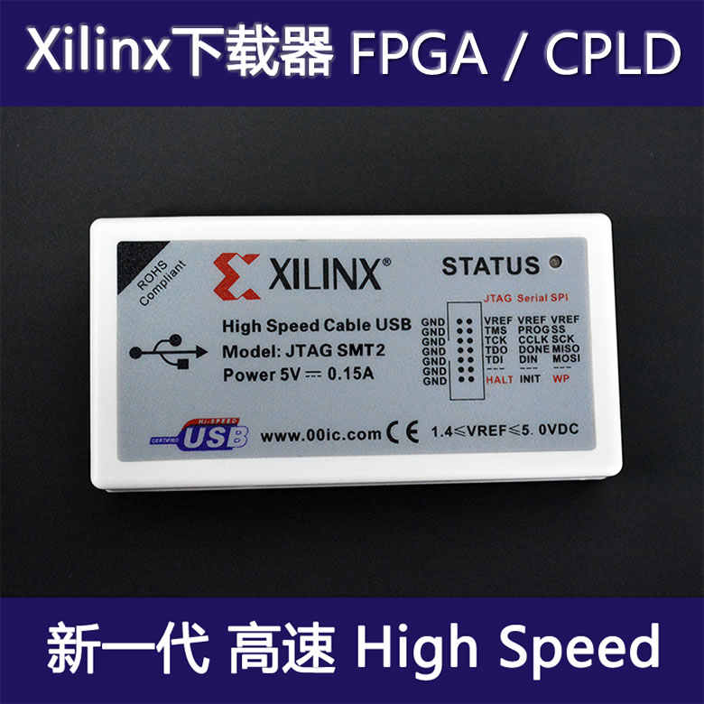 Xilinx下载器 CPLD FPGA digilent JTAG SMT2高速赛灵思线