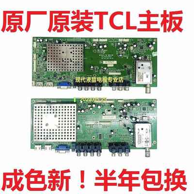 TCL 3211CDS L37E09 L32C12 L42C12电视主板MST6M181-T2B亚欧大板