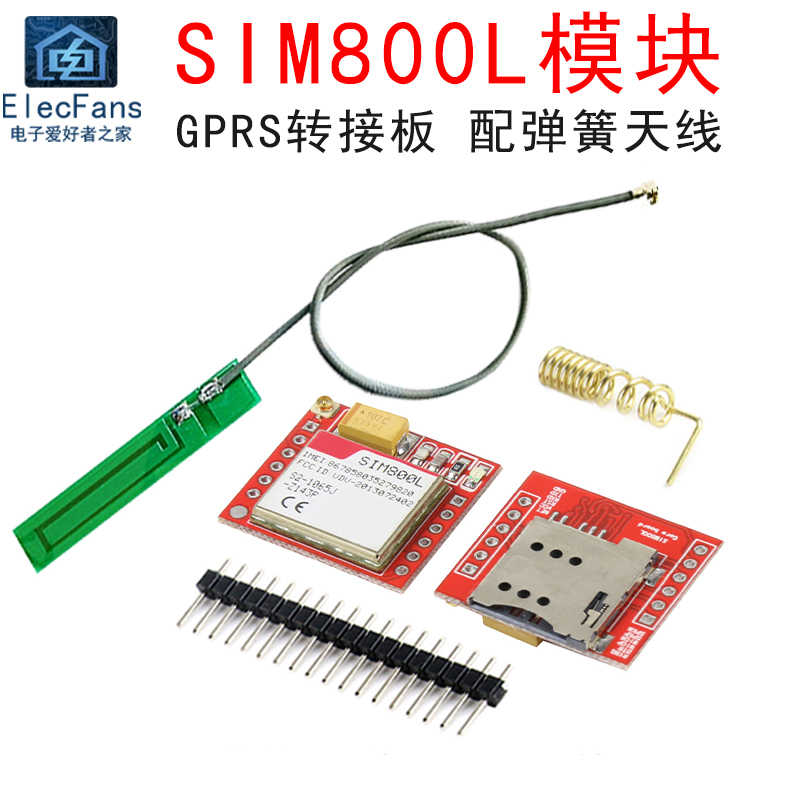 SIM800L模块 GPRS转接板GSM microSIM卡语音SMS数传单片机开发